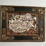 عکستو بده فرششو بگیر عکستو بده فرششو بگیر